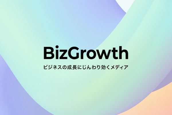 2025年1月末　BizGrowth運営終了のお知らせ